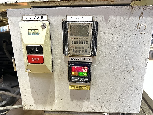 FSK 部品洗浄機