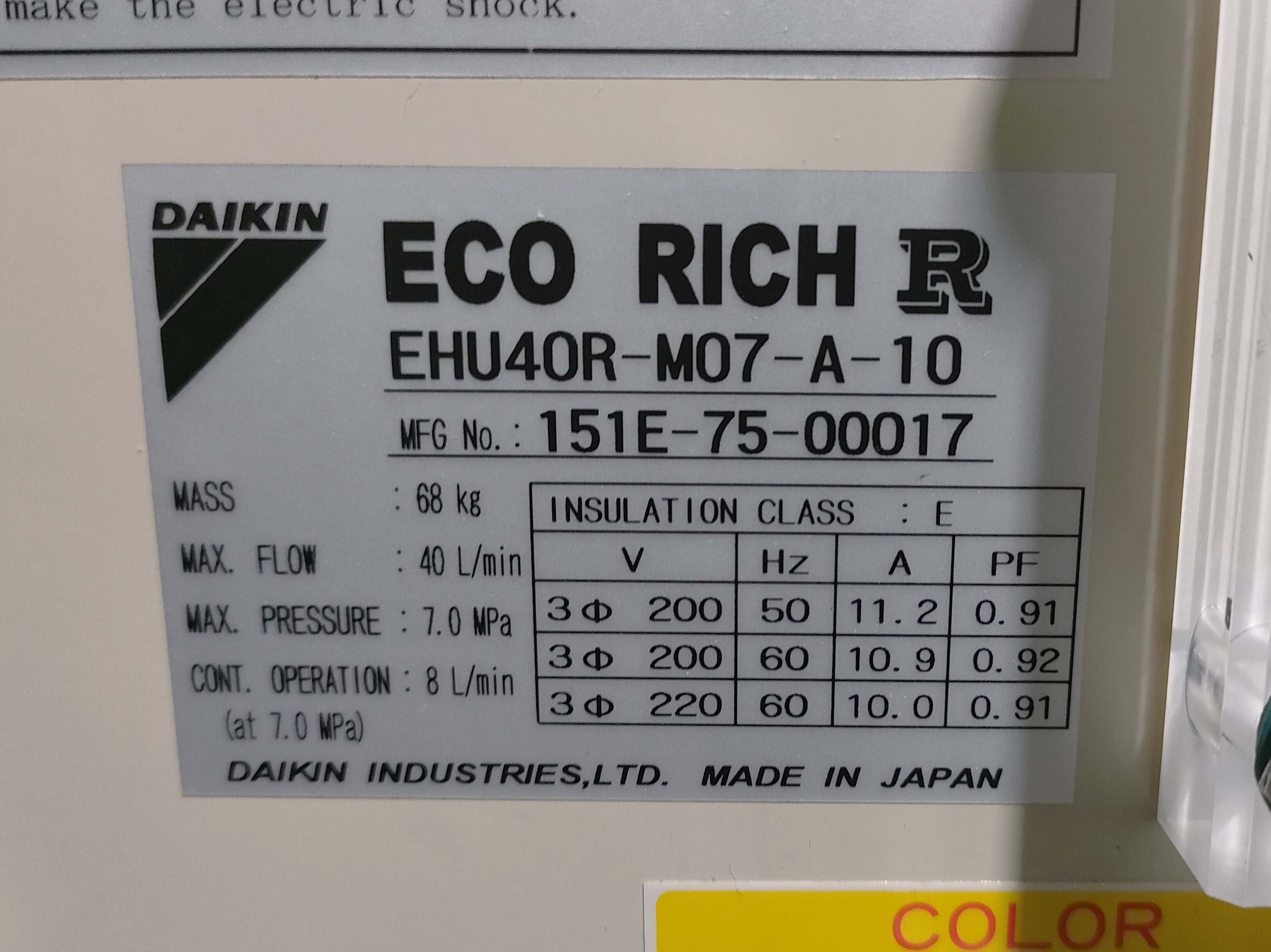 ダイキン工業 油圧ユニット EHU40R-M07-A-10