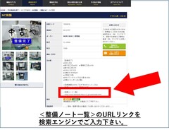 ツガミ ねじ転造盤 R6A