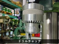 キラ タッピングボール盤｜タップボール盤 KRT-340