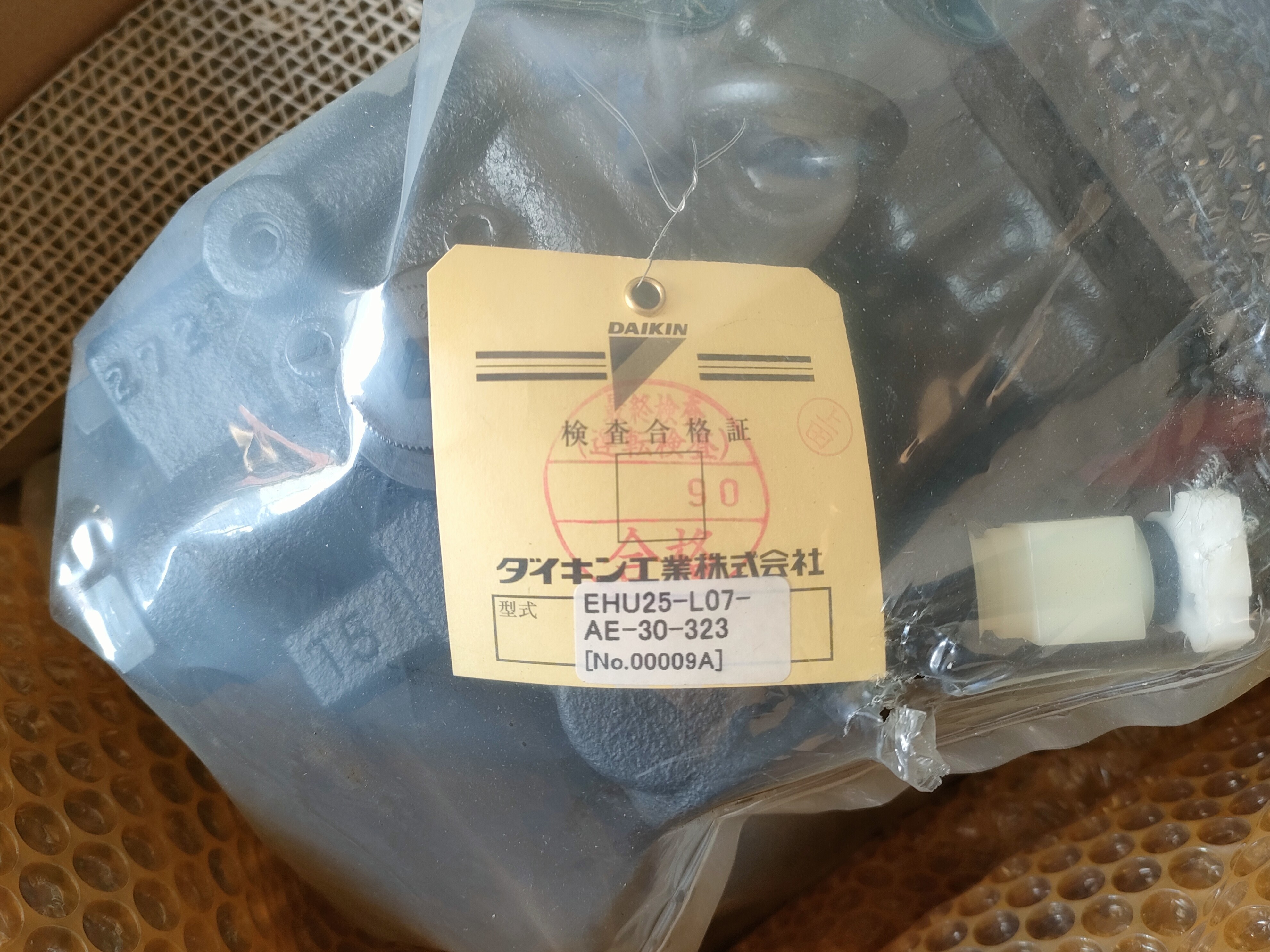ダイキン工業 油圧ユニット EHU25-L07-AE-30-323