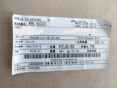 ダイキン工業 油圧ユニット EHU25-L07-AE-30-323