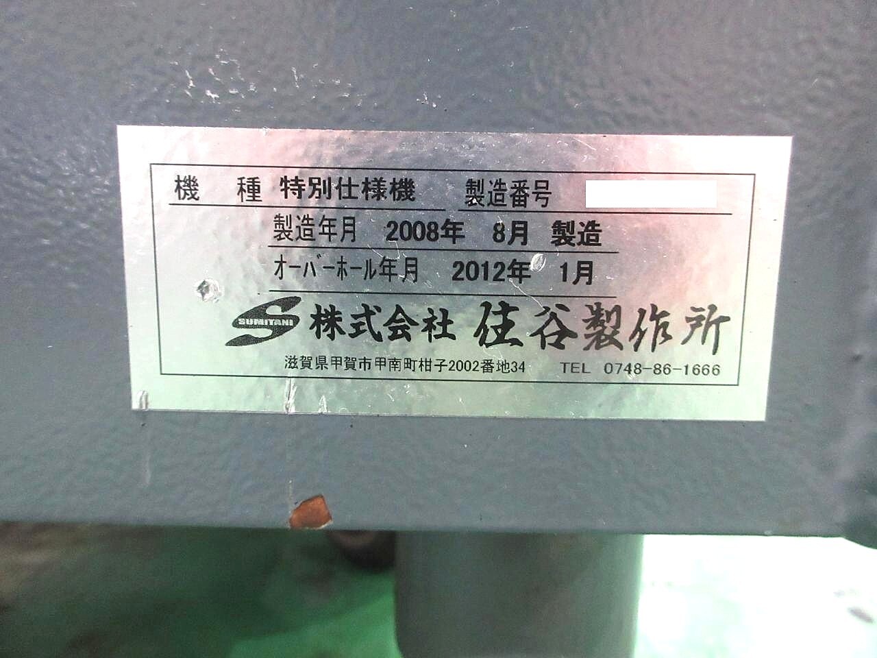 住谷製作所 3本ロール SRY-125