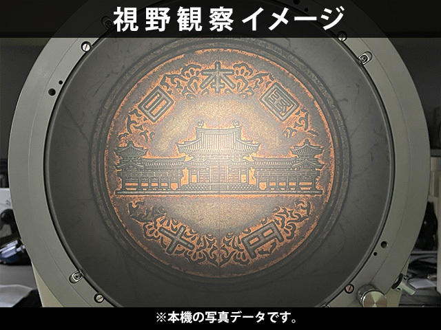 ニコン 投影機 V-12BDC