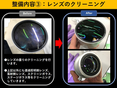 ニコン 投影機 V-12BDC