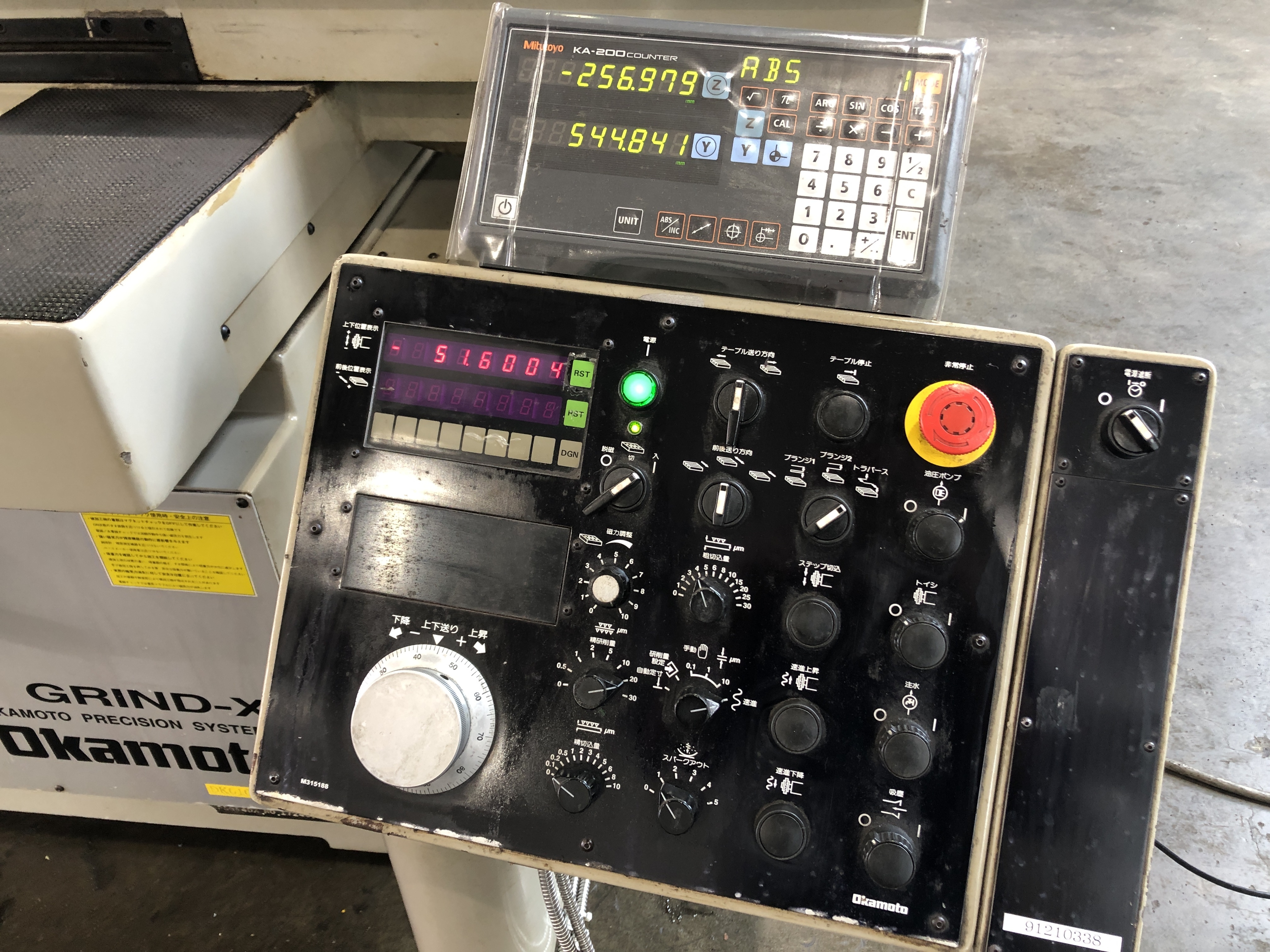岡本工作機械製作所 平面研削盤 PSG64DX