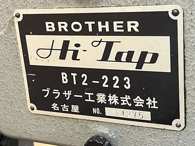 ブラザー タッピング盤 BT2-223