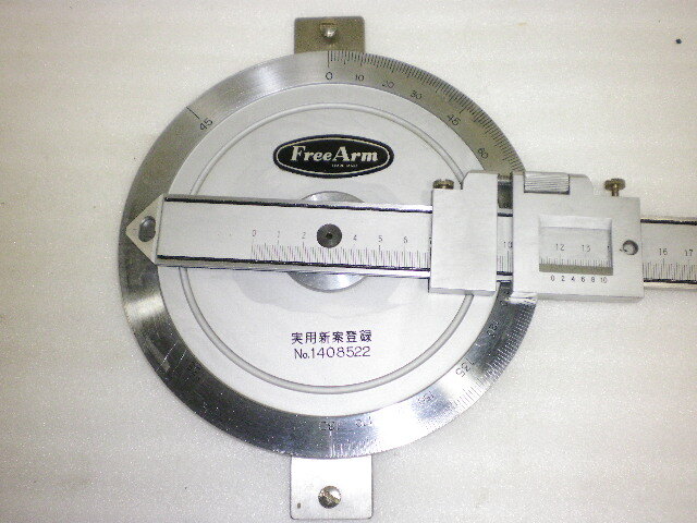 Free Arm プロトラクター 0～360°