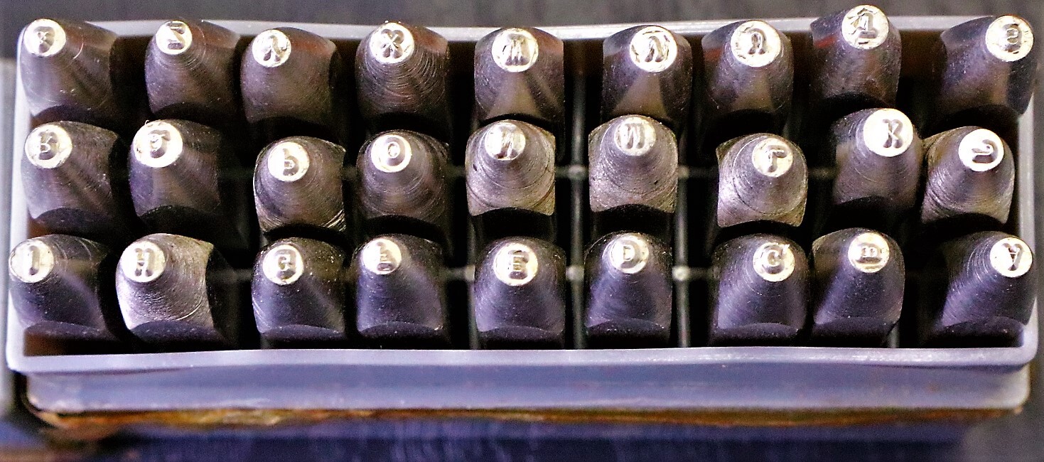 STEMPA 刻印セット A-Z.&1mm