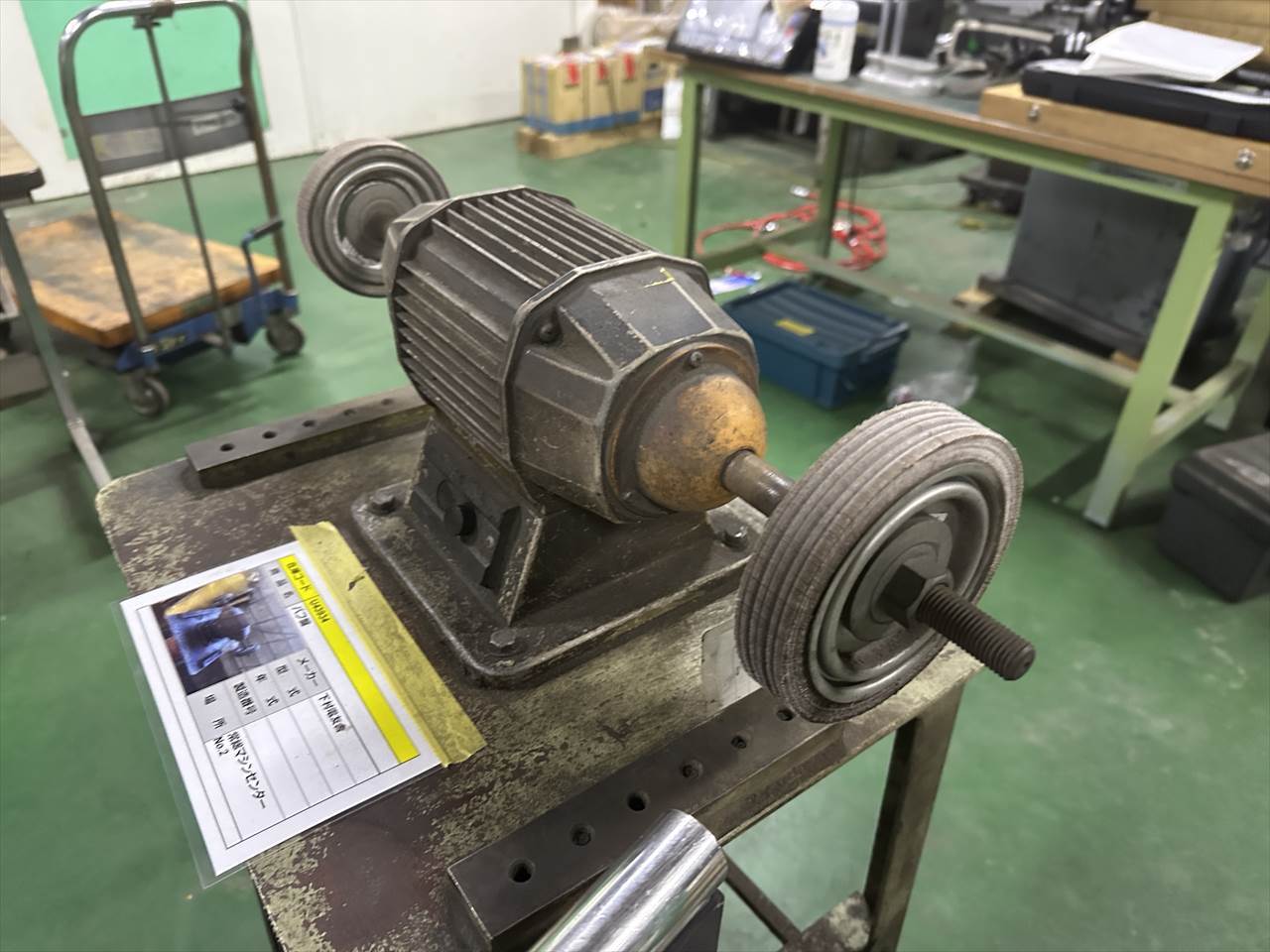 下村電友舎 バフ盤 DB-200N