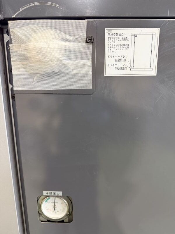 HITACHI 油冷式スクリューコンプレッサー OSP-22VARN
