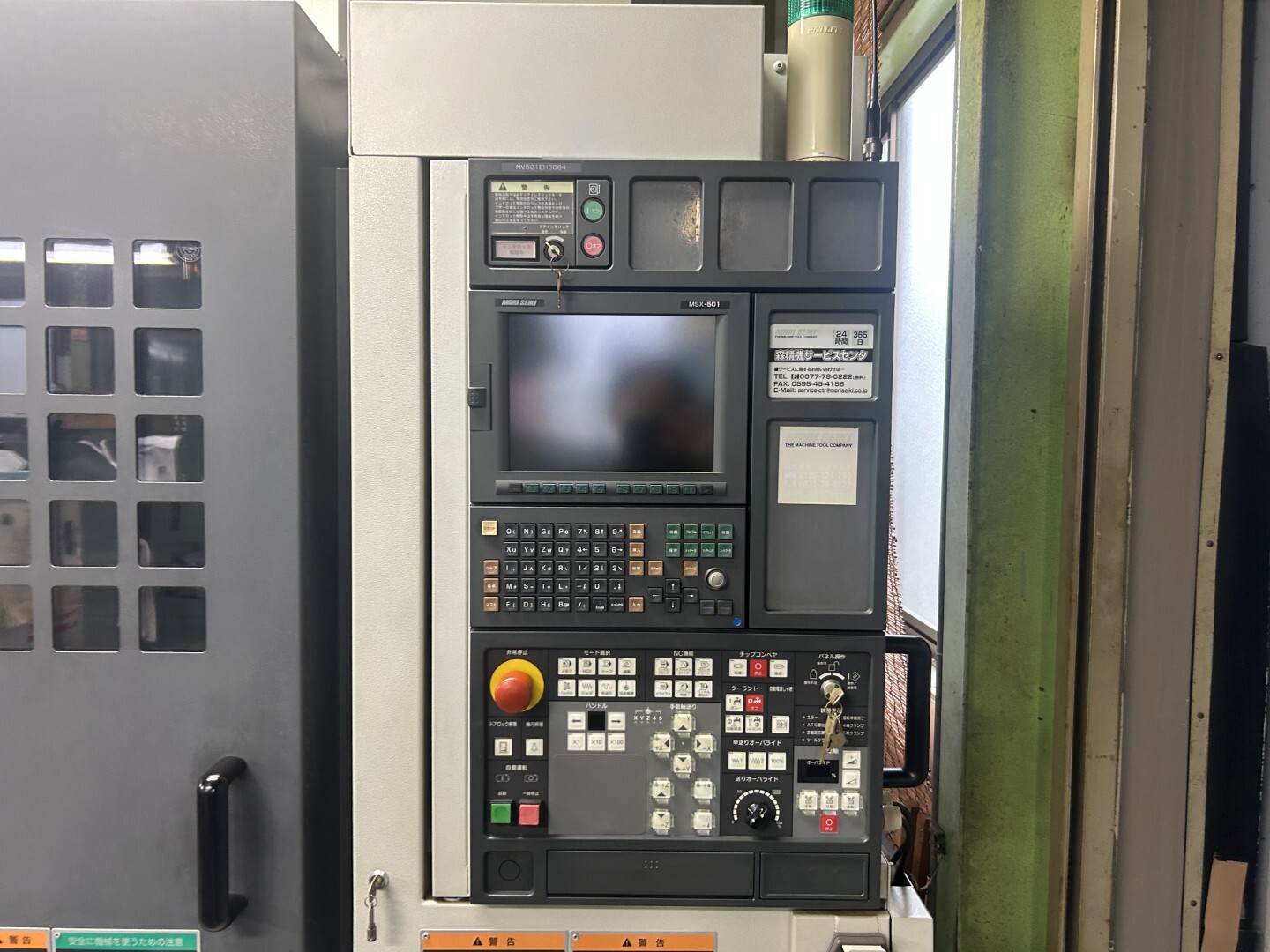 森精機 立型マシニングセンター NV5000α1A/50