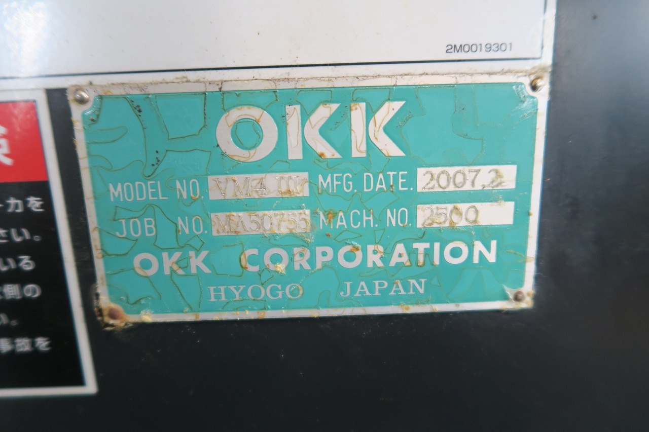 OKK 立型マシニングセンター VM4III