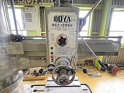 大矢製作所 ラジアルボール盤 RE2-1300A