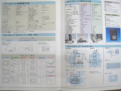 山口 NCフライス盤 YMV-45NA（ATC付）