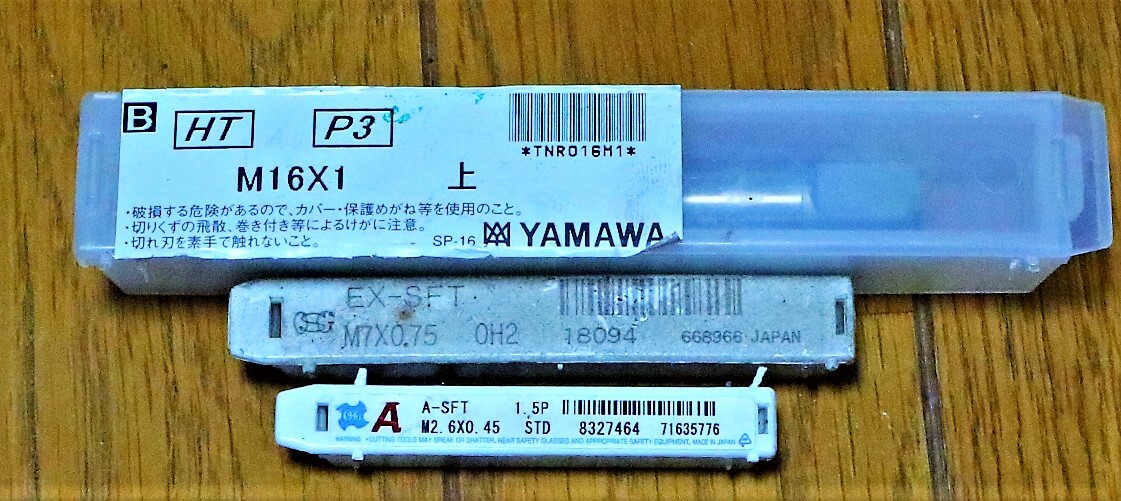 タップ 一山　3個　未使用