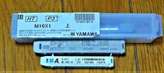 タップ 一山　3個　未使用