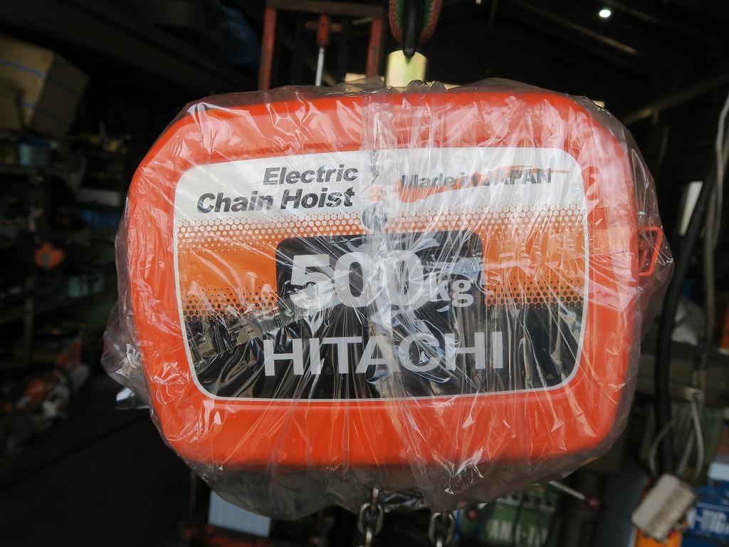 日立 電気チェーンブロック 1/2L