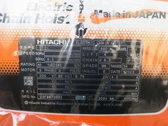 日立 電気チェーンブロック 1/2L