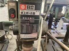 日立工機 卓上ボール盤 B13