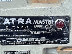 日東工器 磁気ボール盤 M-210B