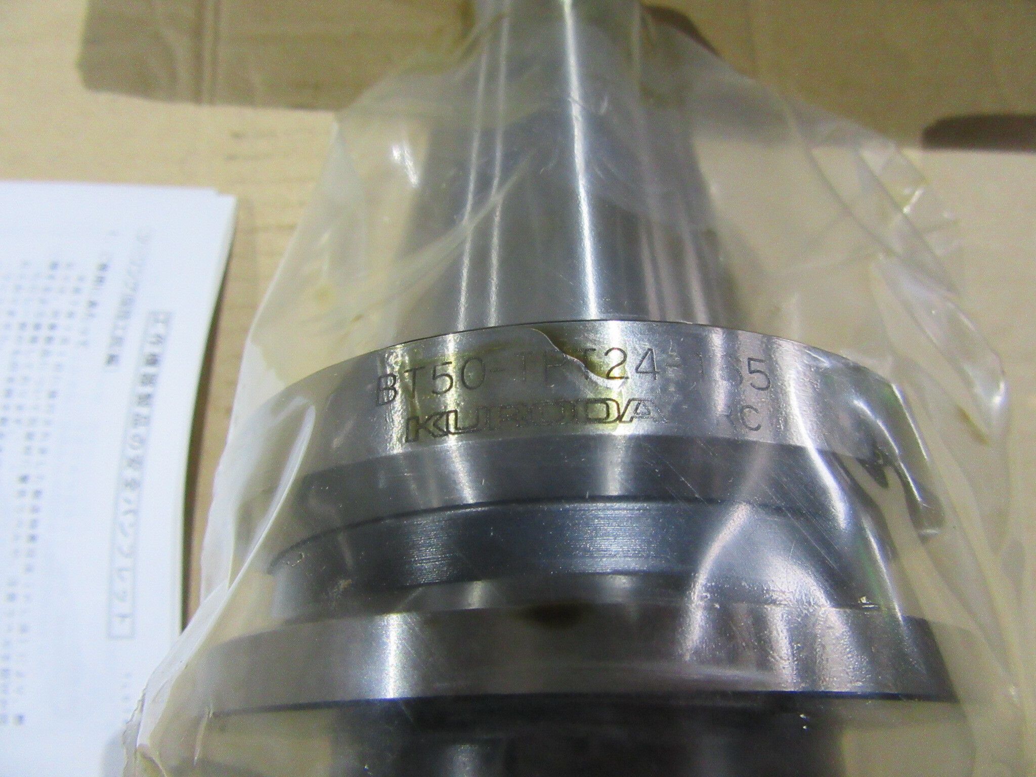 黒田精工/KURODA BT50  BT50-TPT24-165
