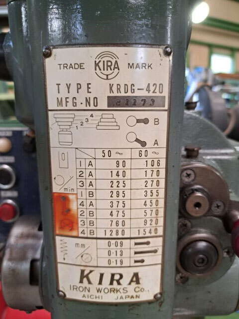 吉良 卓上ボール盤 KRDG-420