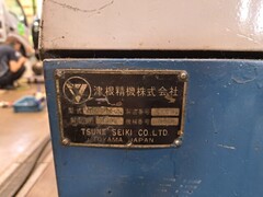 津根 バンドソー TB4-262GN
