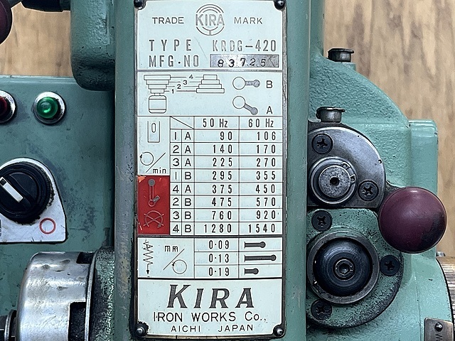 KIRA 自動送り付ボール盤 KRDG-420P