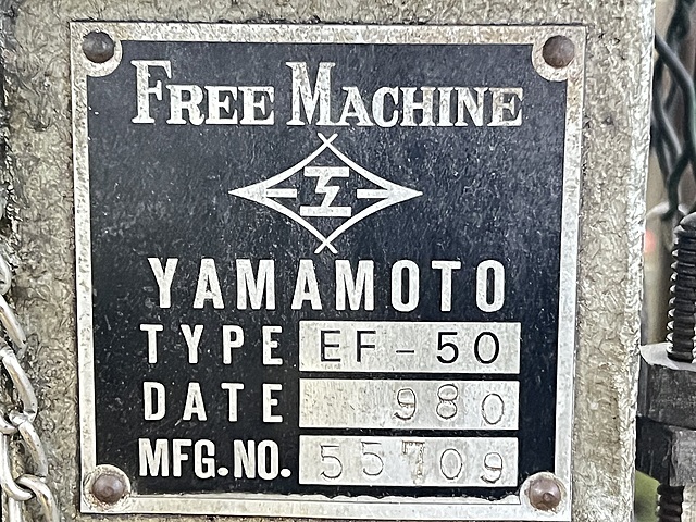 山本 フリーボール盤 EF-50