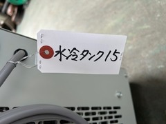 パナソニック 水冷タンク YX09KGC1