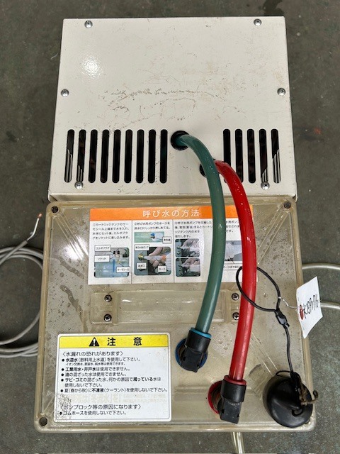 マツモト機械 水冷タンク MP250B