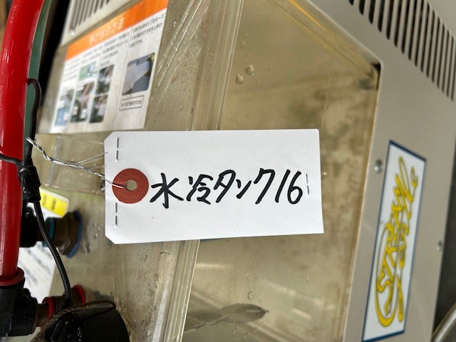 マツモト機械 水冷タンク MP250B