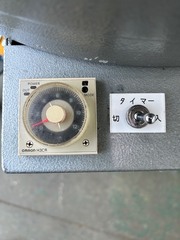 田中技研 脱油機 TBP12