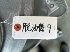 田中技研 脱油機 TBP12