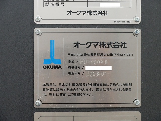 オークマ 5軸マシニングセンタ MU-400VⅡ