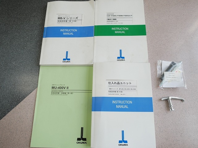 オークマ 5軸マシニングセンタ MU-400VⅡ