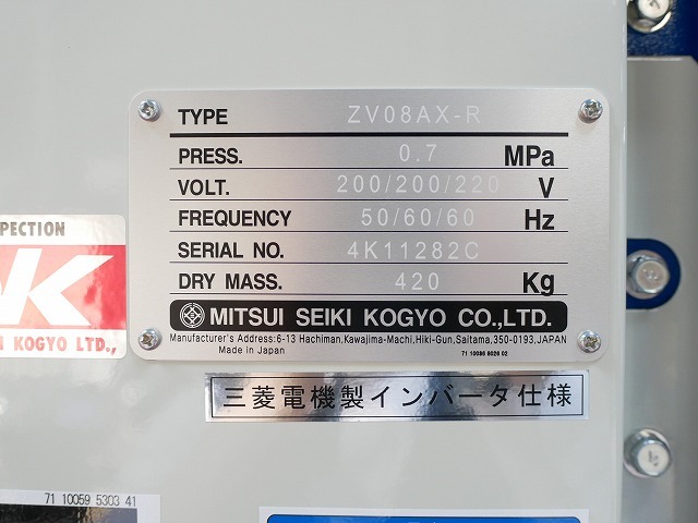 三井精機 7.5kwコンプレッサー ZV08AX-R