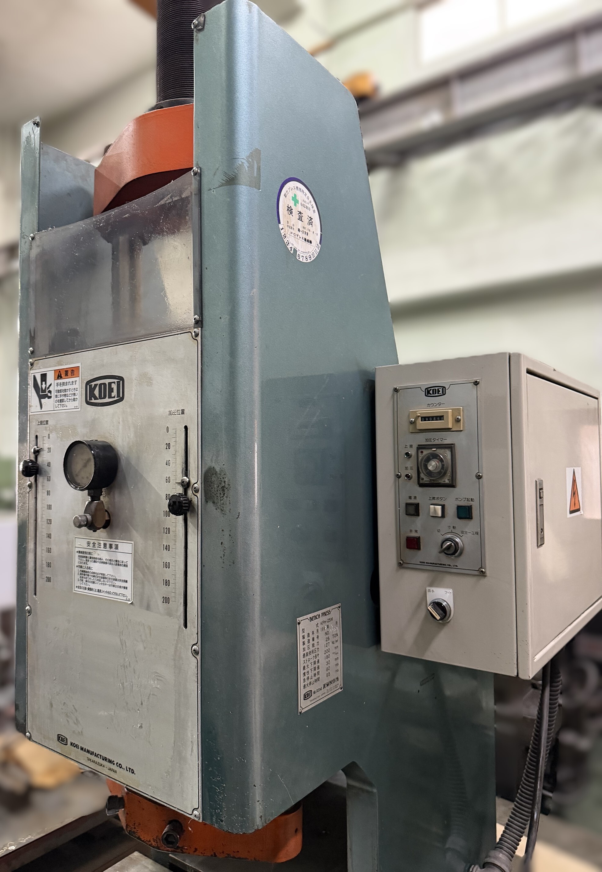 光栄製作所 25T油圧プレス KPH-25M