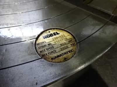 カワタテック インデチャック 550-A11