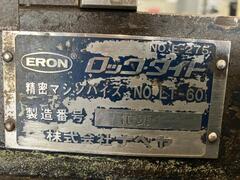 ナベヤ 精密マシンバイス E-275