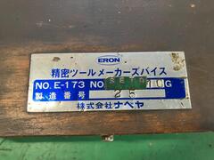 ナベヤ 精密バイス