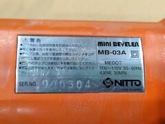 日東工器 ミニベベラー MB-03A