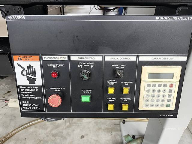 スター精密 NC自動盤 SR-20R