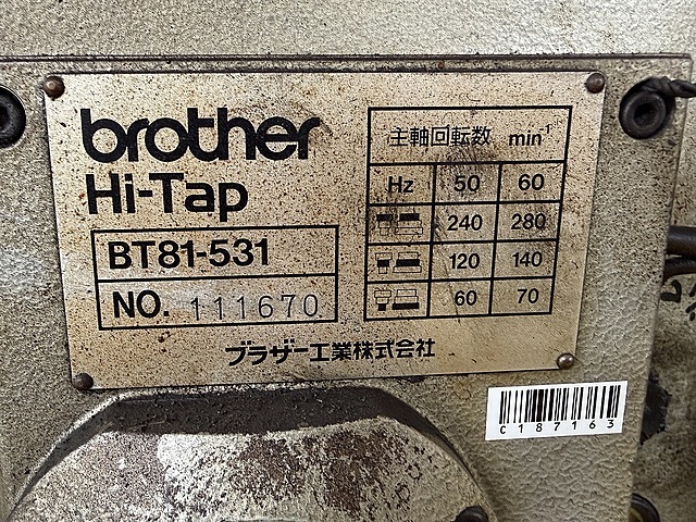 ブラザー タッピング盤 BT81-531