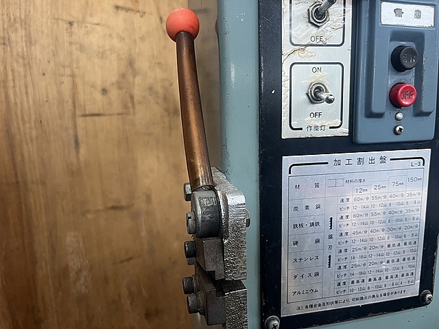 ラクソー コンターマシン L-300