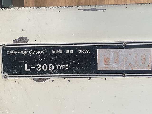 ラクソー コンターマシン L-300