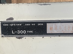 ラクソー コンターマシン L-300