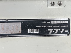 ラクソー コンターマシン L-300