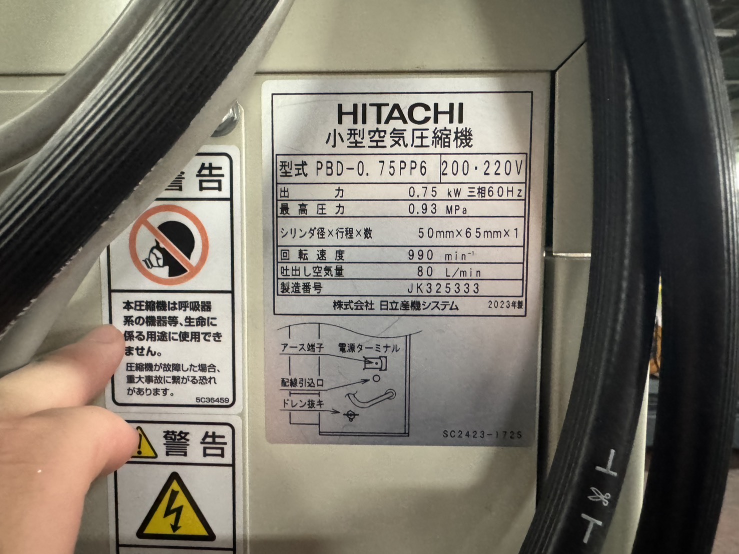 日立産機 0.75kwコンプレッサー PBD-0.75PP